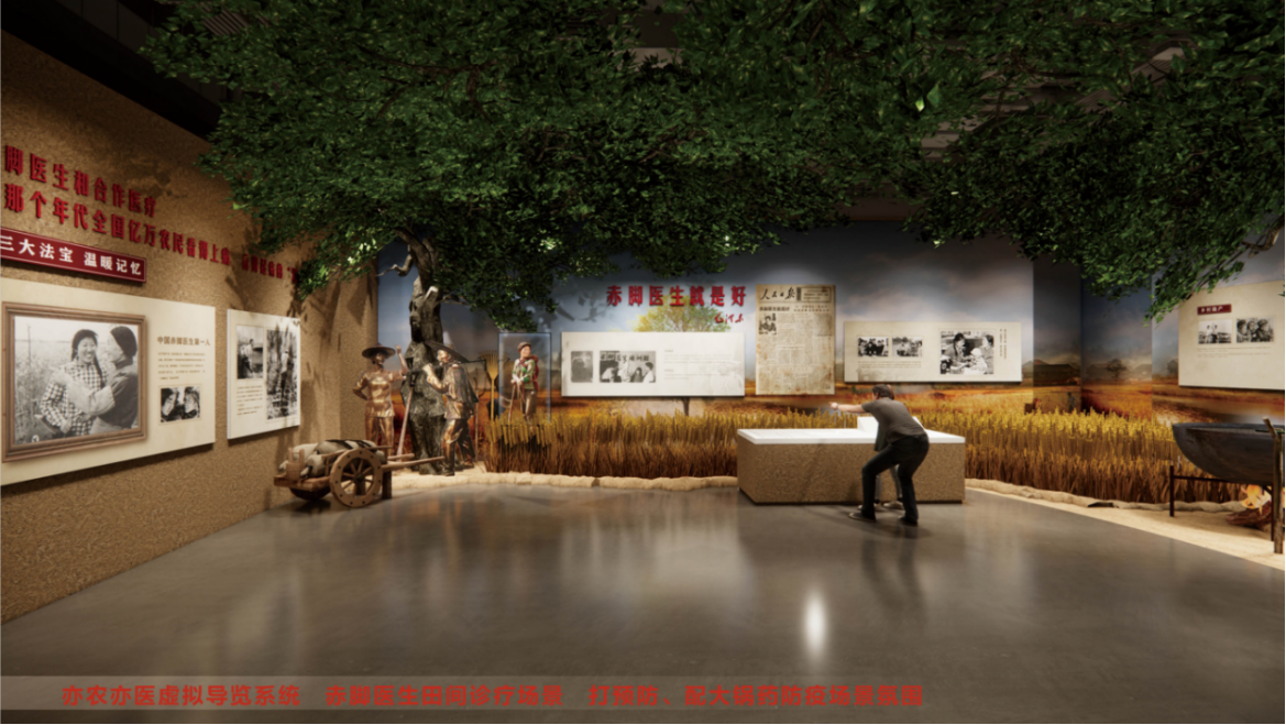 江蘇護理職業(yè)學院——天醫(yī)星文化博物館415.png