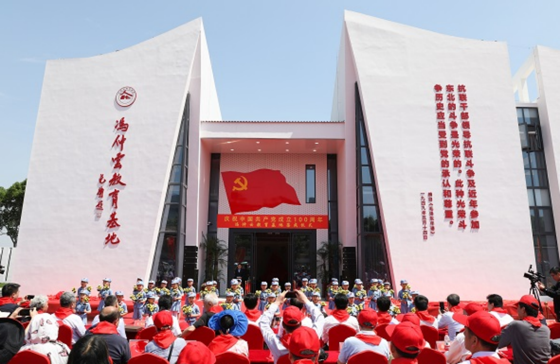 弘揚(yáng)“仲云精神” ——馮仲云教育基地28.png